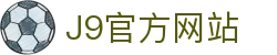 首页| J9旗舰集团中国官方网站